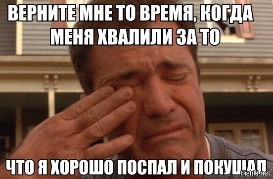 Из солянки