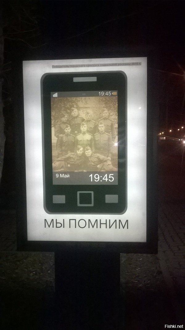 Интересная социальная реклама в Красноярске
