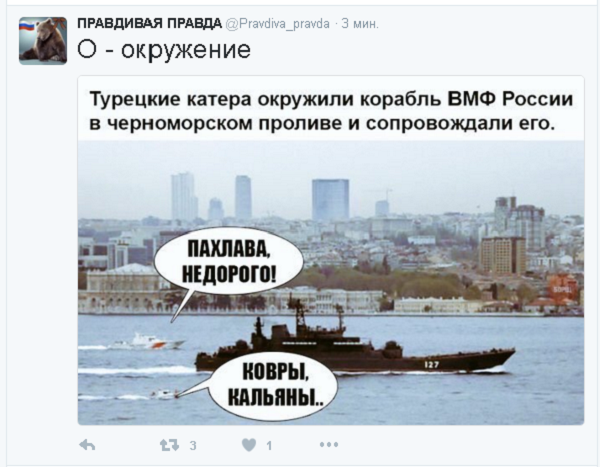 Политические комментарии и картинки из соц. сетей 10/04/2016