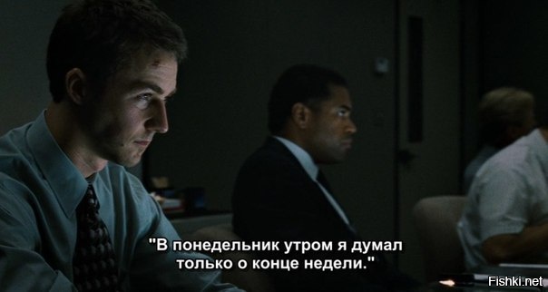Из солянки