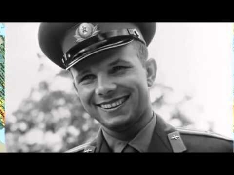 В память о тебе, Юрий Алексеевич Гагарин 