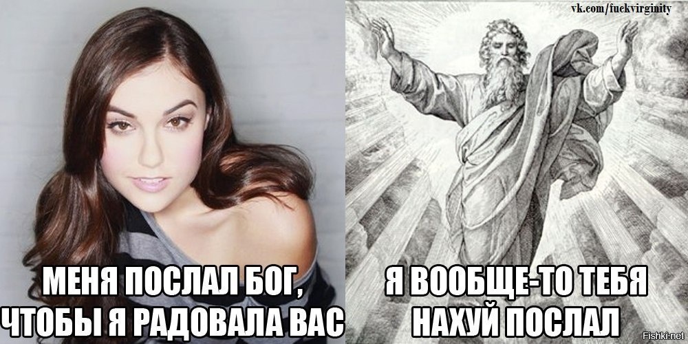 Из солянки