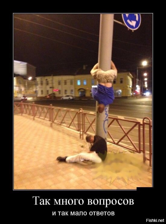 Из солянки