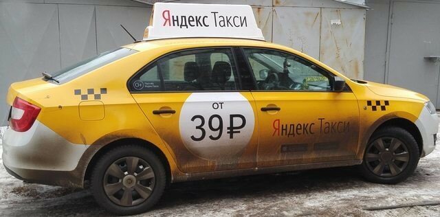 Откровения таксиста ростовского Яндекс Такси