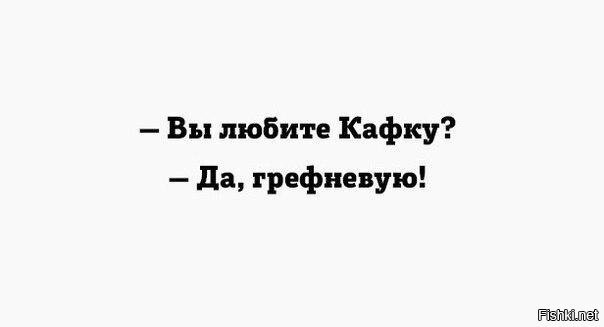 Из солянки