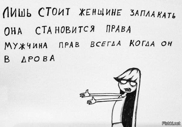 Из солянки