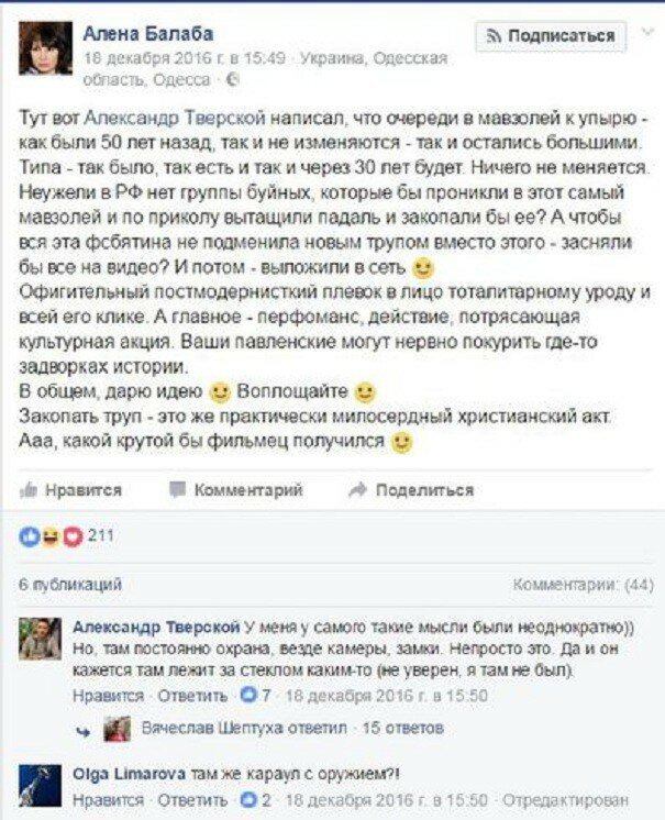 Незамутнённость стерильного разума