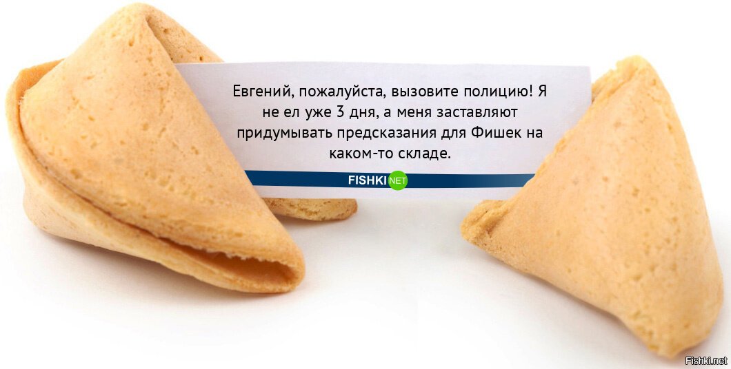 О как