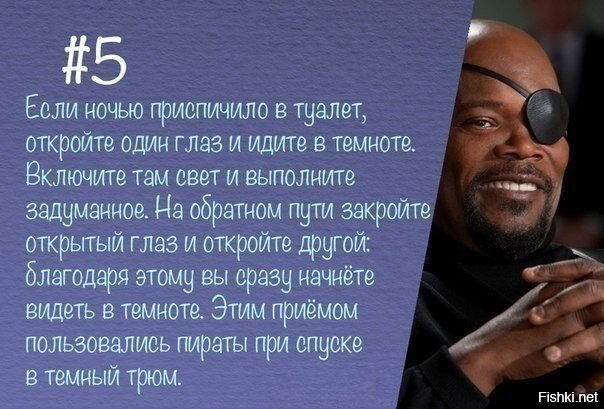 Про пиратов