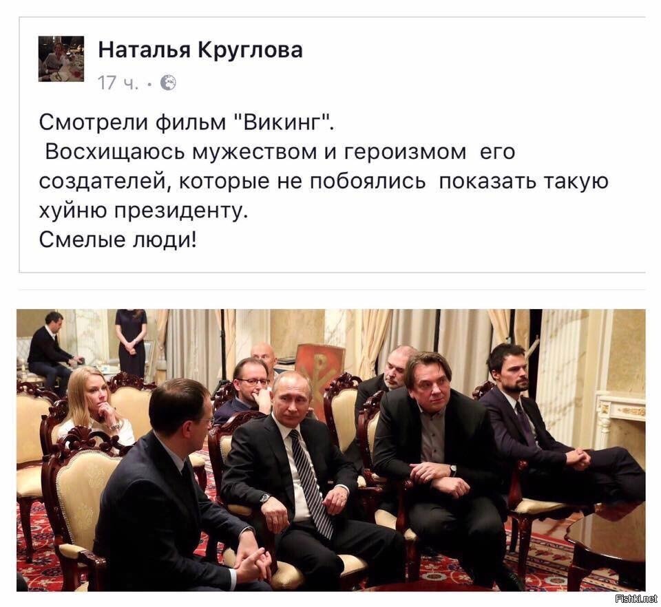 Из солянки
