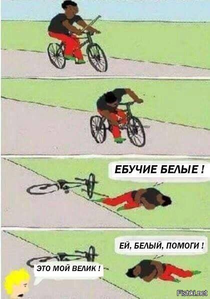 Из солянки