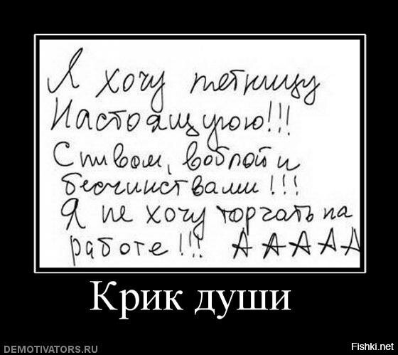 Из солянки