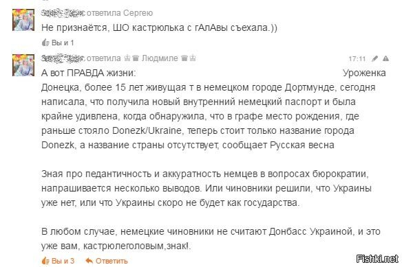 здравствуйте, соляне