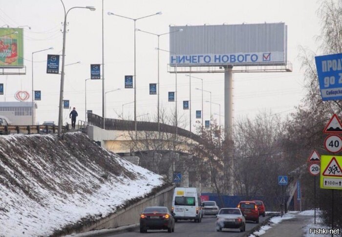 Из солянки