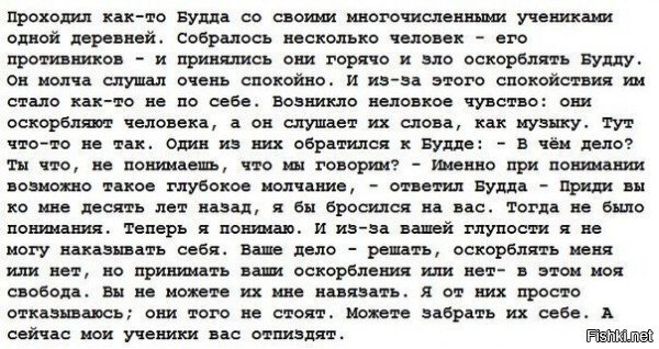 Из солянки