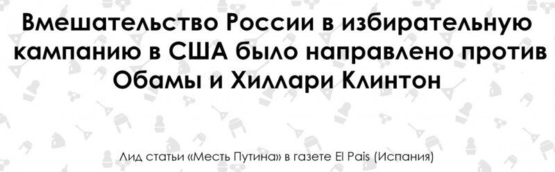 Истерия в Испании: на что способен Путин ради мести