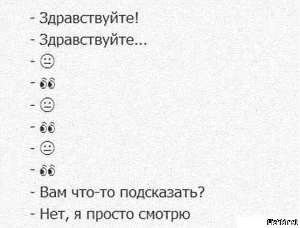 Из солянки