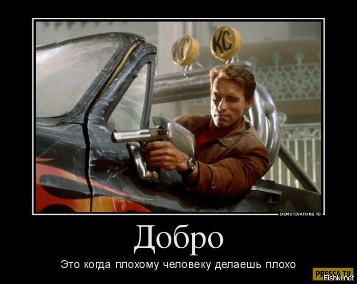 Из солянки
