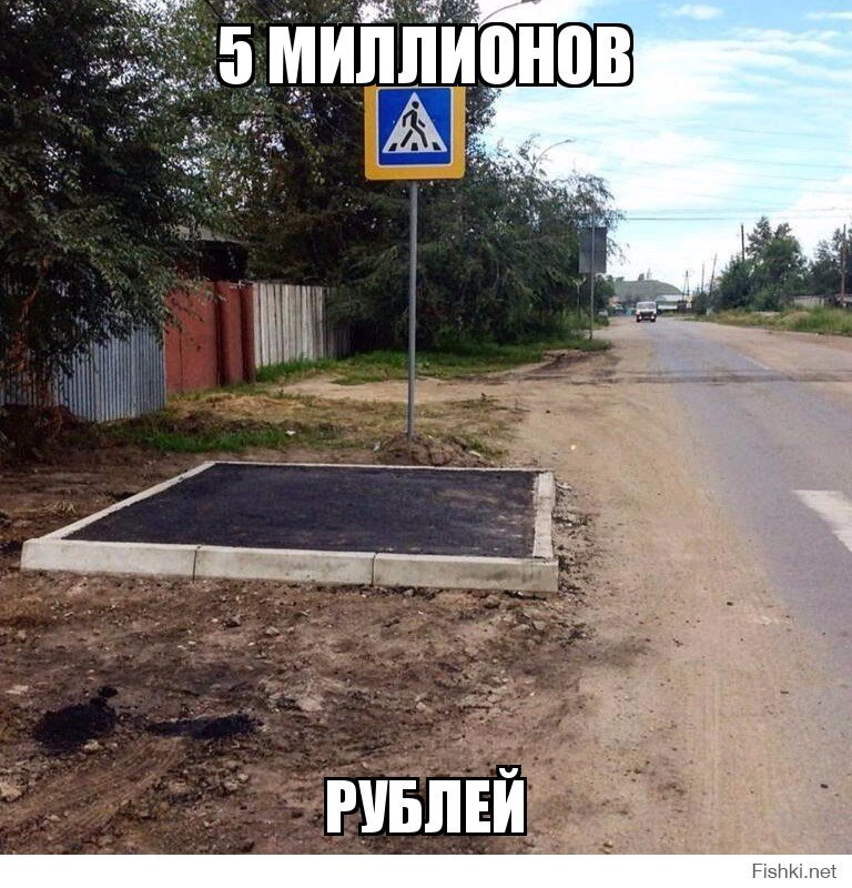 5 миллионов