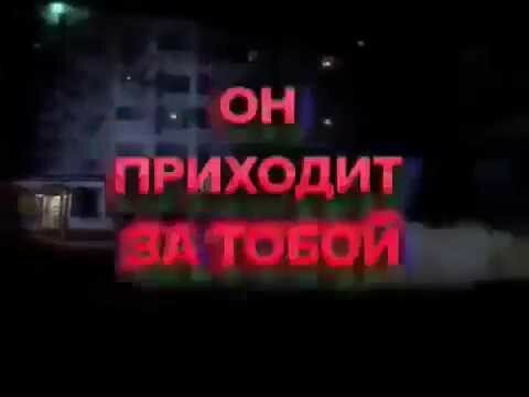 фильма ужасов "ИРОНИЯ СУДЬБЫ", прикол Horror Version