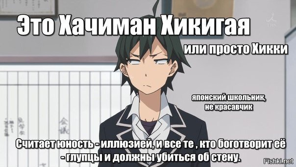 ЦИТАТЫ ХАЧИМАН ХИКИГАЯ