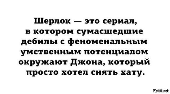 Из солянки