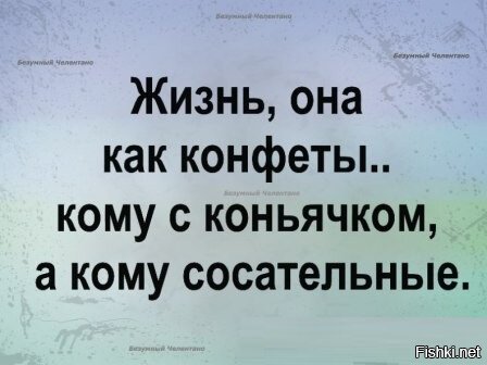 Из солянки