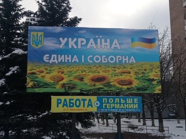 Не дожидаясь безвиза. Треть украинцев готовы навсегда покинуть страну