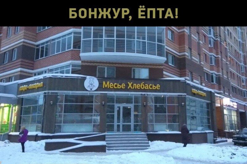 Толсто