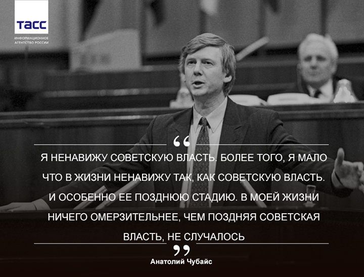 Почему до сих пор не посадили Чубайса?...Улюкаев ждёт