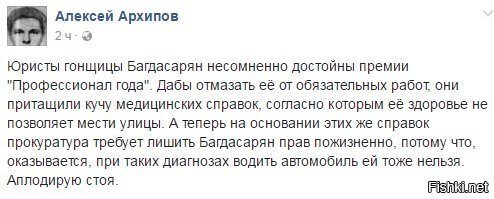 Когда ты действительно адвокат от бога