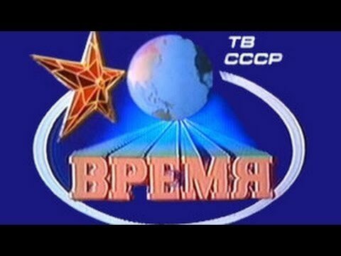 Заставки советского телевидения
