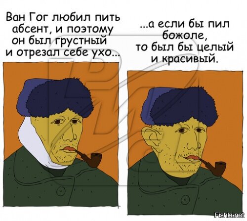 Из солянки