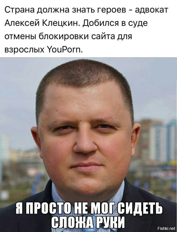 Из солянки