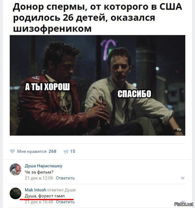Из солянки