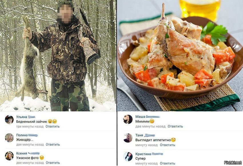 Двойные стандарты как они есть ))