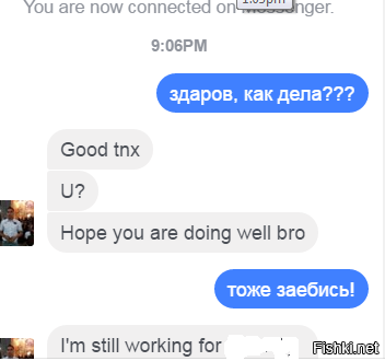 вот только что поговорил с другом иранцем)))))