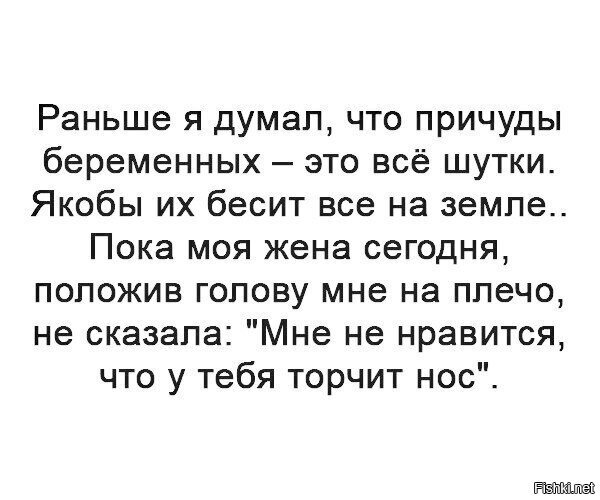 Из солянки