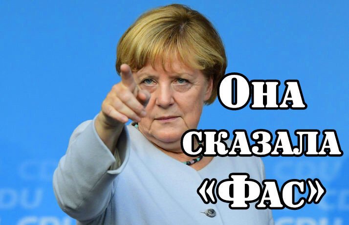 Меркель дала команду "Фас" и ВСУ Порошенко двинулись в наступление