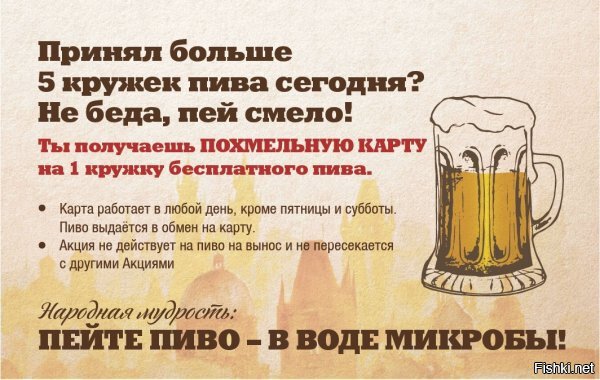 Из солянки