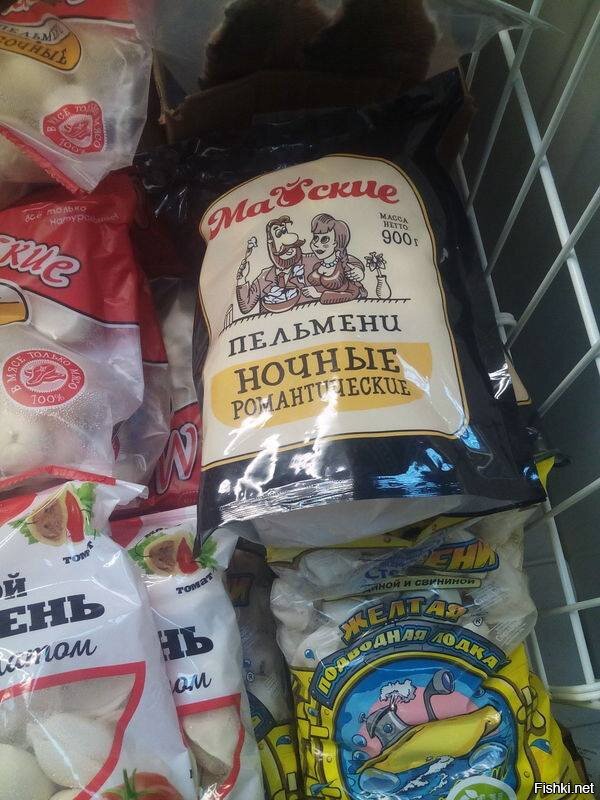 Из солянки