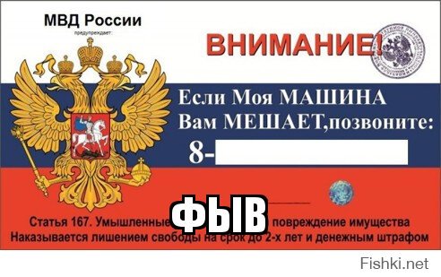 фыв