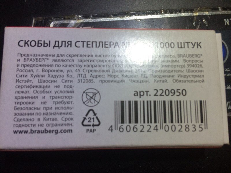 просто о китайском
