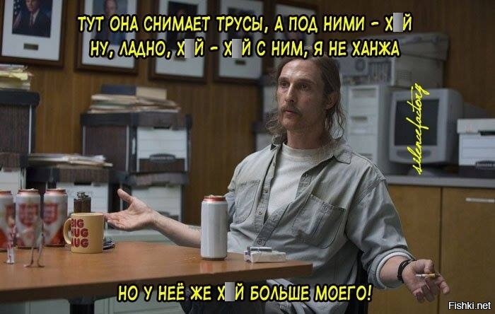 Из солянки
