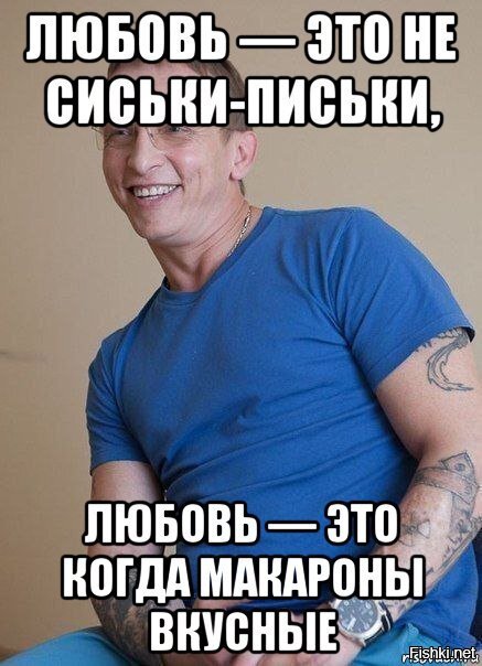 Из солянки
