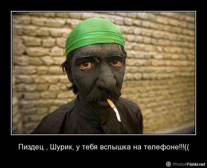 Из солянки