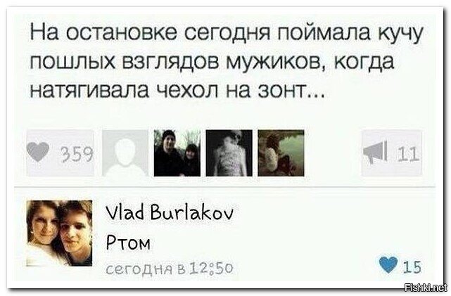 Из солянки