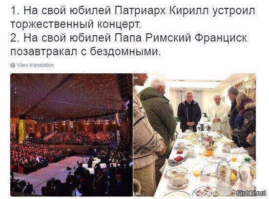Из солянки