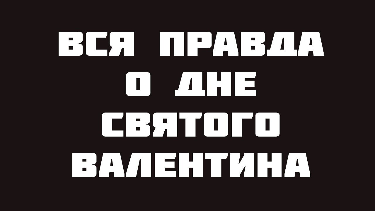 Из солянки