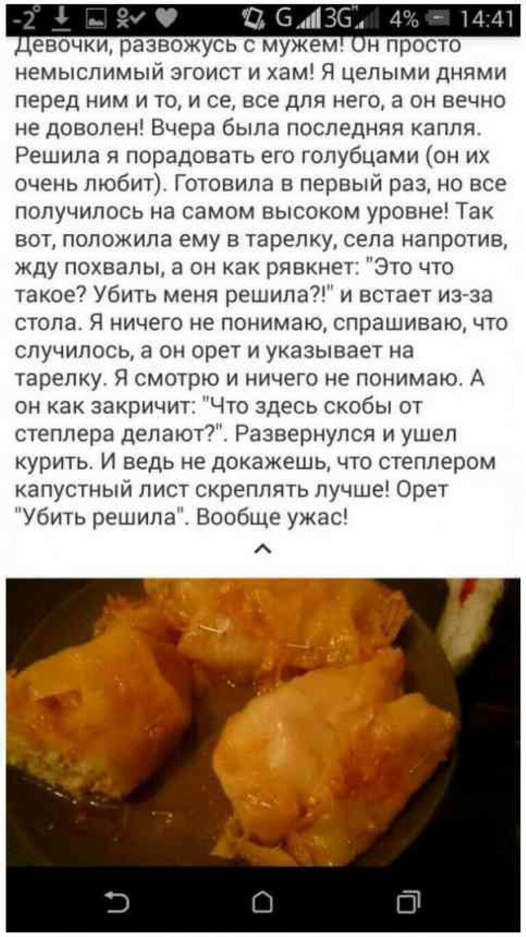 Сделала мужу голубцы